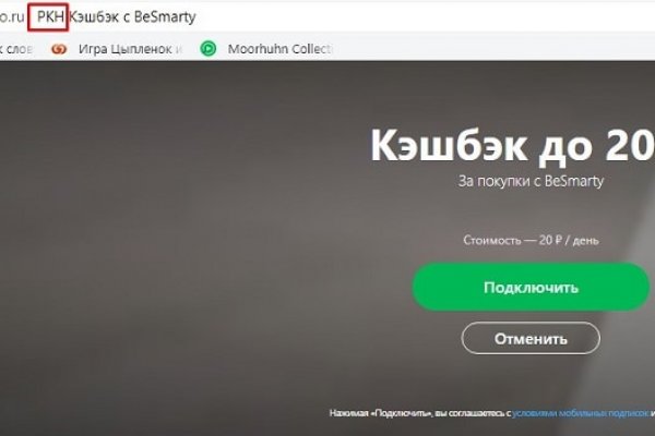 Доступ к kraken через vpn