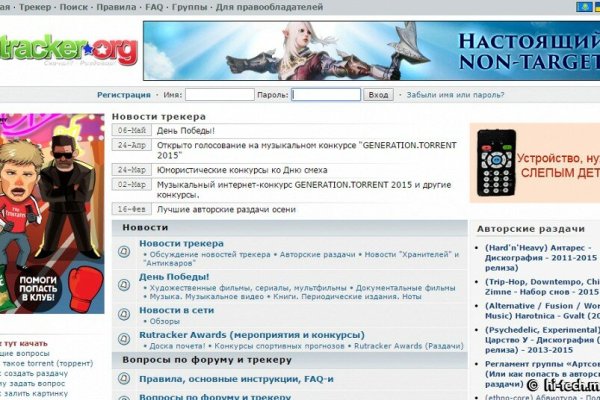 Войти даркнет