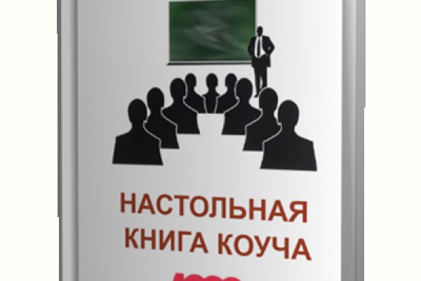 Кракен даркнет в тор