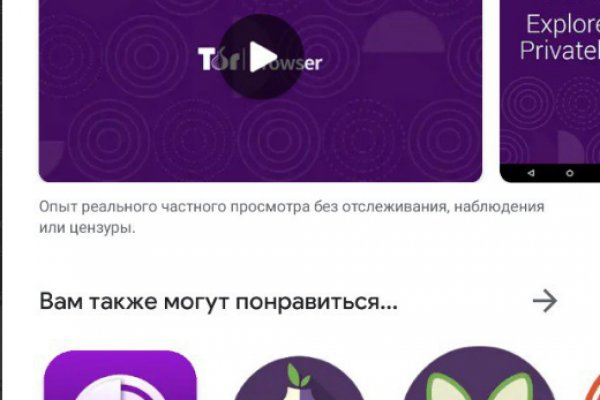 Кракен сайт в тор браузере ссылка