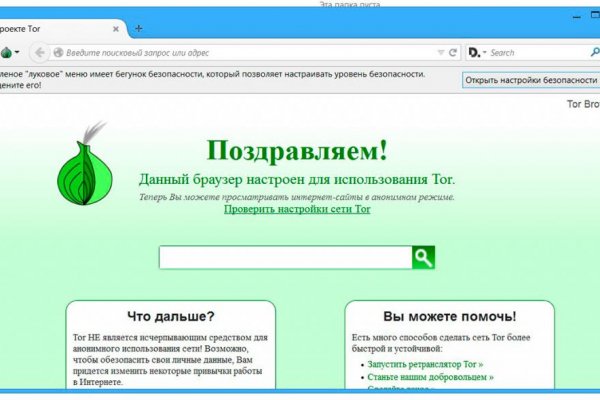 Kraken это