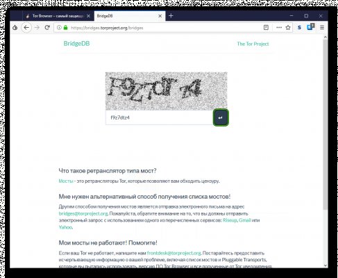 Кракен даркнет текст